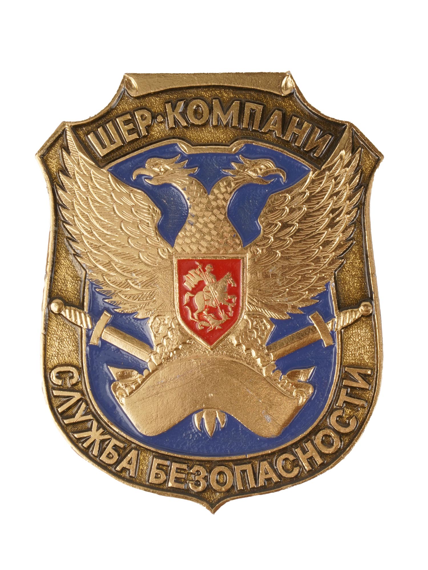 RUSSIAN MILITARY BADGES AND COMMEMORATIVE MEDALS PIC-6